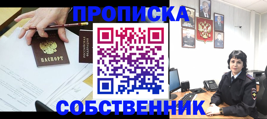 прописка для кредита в Карталах